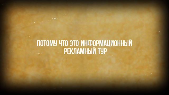 Как турагенту зарабатывать от 300 000 рублей и путешествовать минимум 4 раза в год