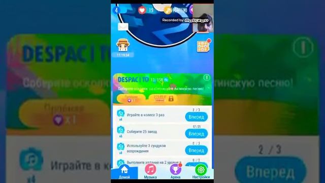 Плитки фортепиано часть вторая