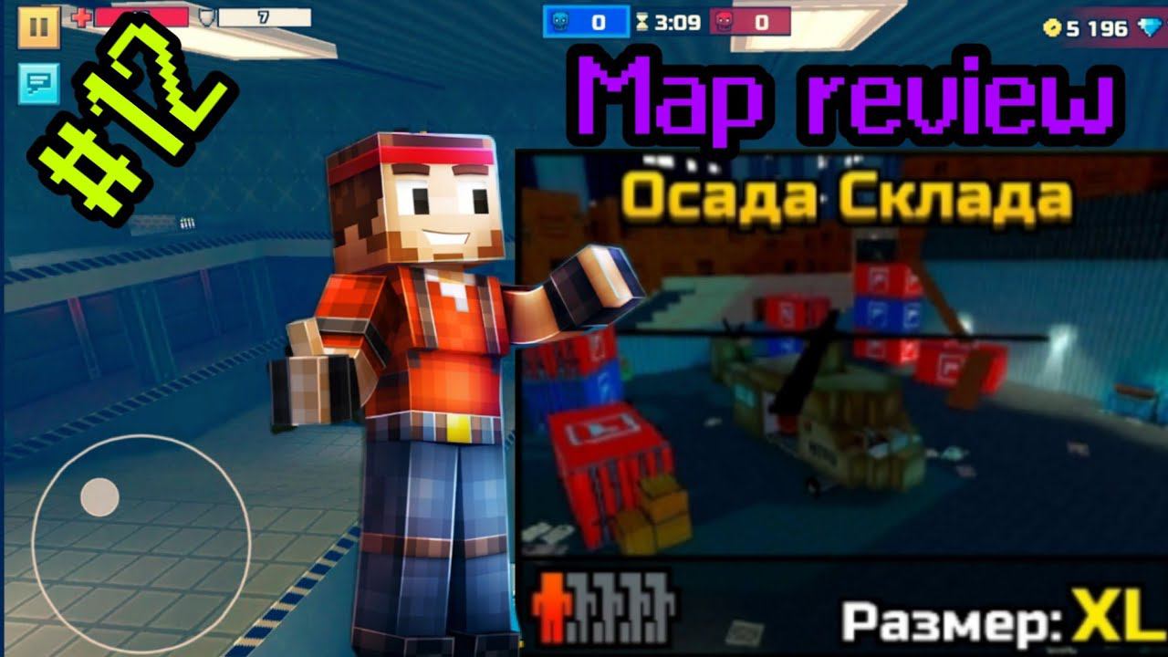 Pixel gun 3d map review. {#12} Warehouse assault.