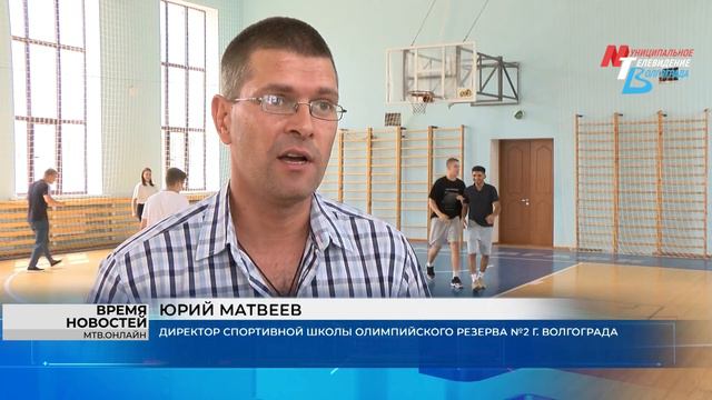 В Волгограде тренеры готовят «гулливеров» к покорению вершин в фиджитал-баскетболе