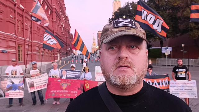 Идеологический патруль НОД у Кремля.