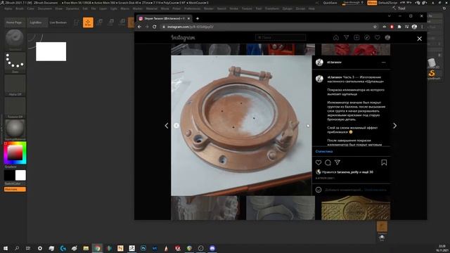 Zbrush подготовка модели к 3д печати, resin printing