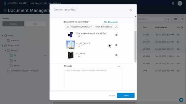 BIM360. 5.4. Передача информации внутри проекта