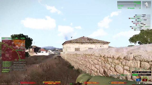 ARMA 3 KOTH RHS Минус верт (-1)