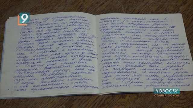О чем рассказал чудом найденный  фронтовой дневник старооскольца Ивана Пупынина