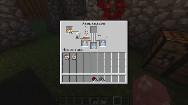 ? Как сделать зелье прыгучести в майнкрафт?? / майнкрафт "как" ?