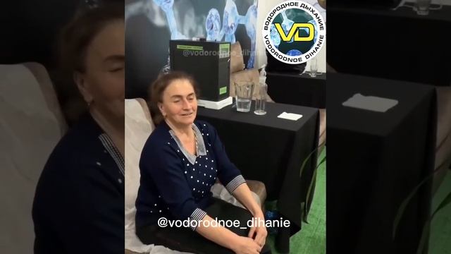 Результат после нескольких процедур водородных ингаляции!!