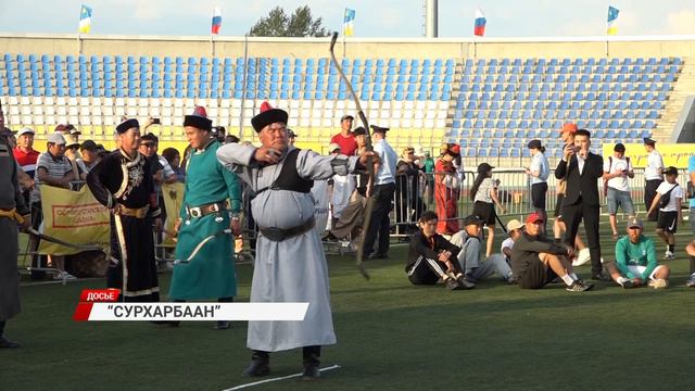 29 и 30 июня в Улан-Удэ состоится республиканский спортивно-культурный праздник «Сурхарбан»