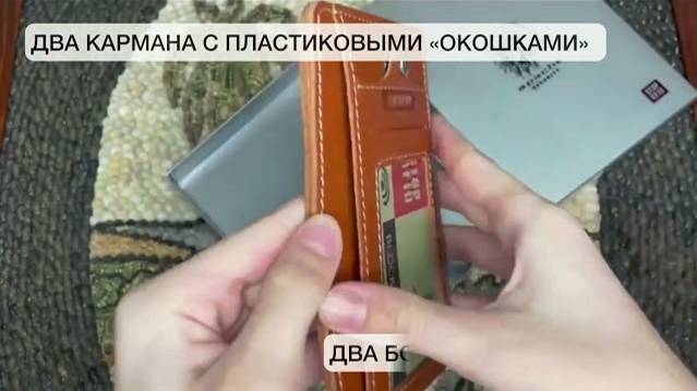 Обложка для автодокументов из натуральной кожи ОВ-S-рыж Apache с защитой RFID кожаный чехол рыжий