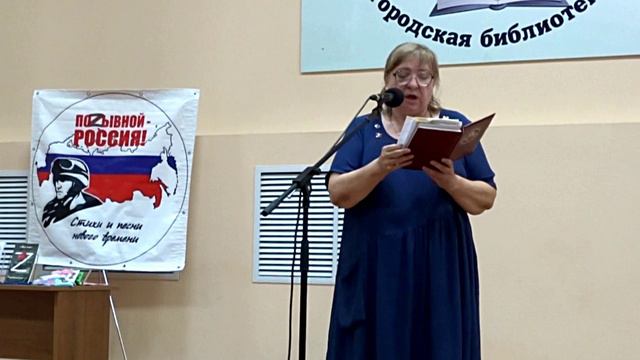 Светлана Тишкина, "Ну что сказать...", читает автор