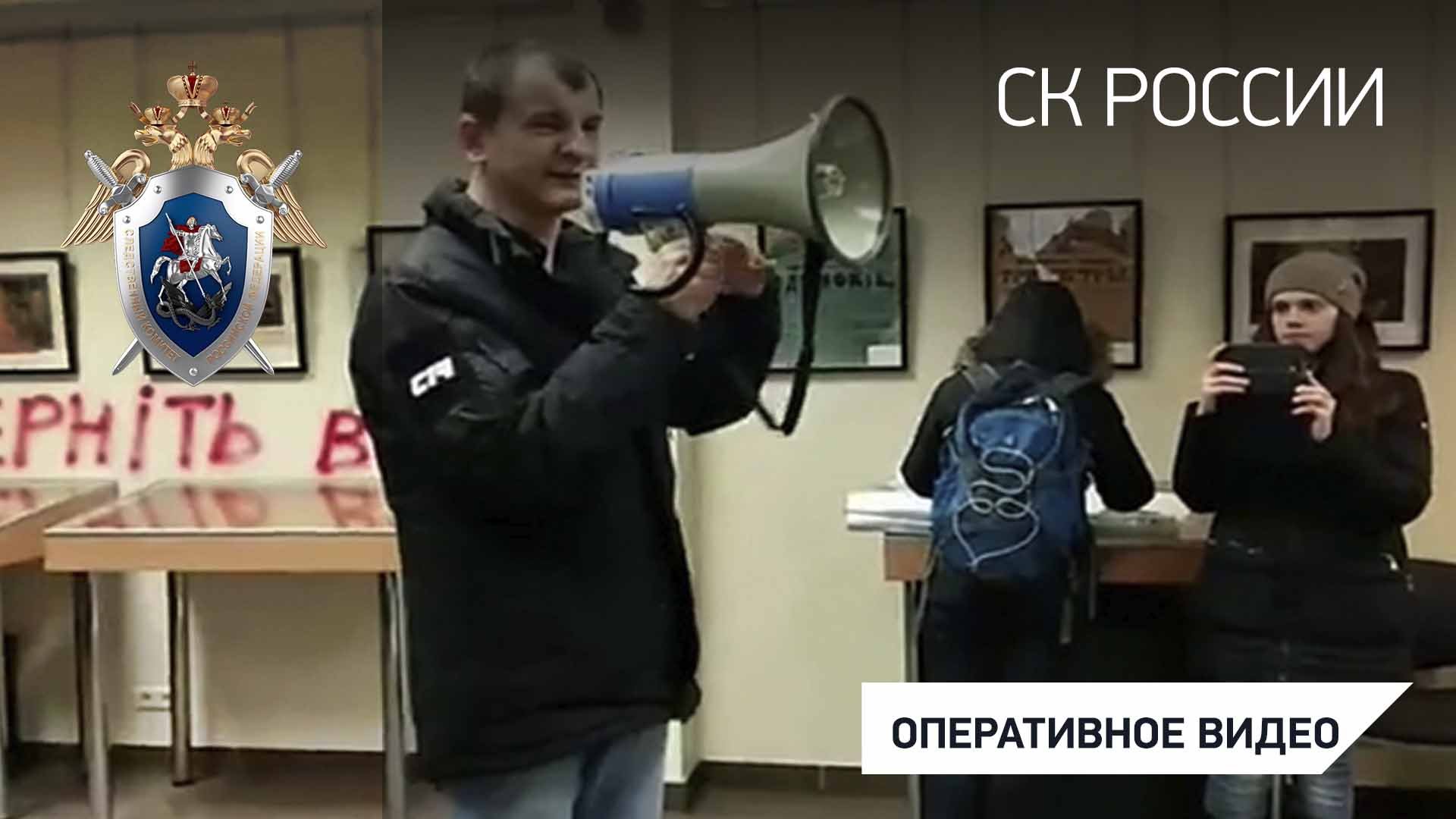 Вынесен приговор по уголовному делу о нападении на Российский центр науки и культуры в Киеве