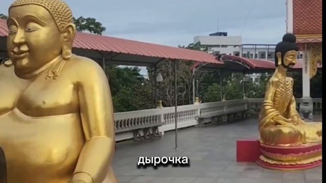 Бесплатные экскурсии Паттайи. Храм Золотого Биг Будды. Что посмотреть в Паттайе