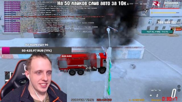  Стрим Акено на Родине! Пробиваемся из-под железного занавеса!  акено стрим Родина