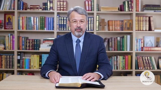 Андрей Иванович Солодков - Библия. Ветхий Завет. Бытие. Глава 38. Толкование