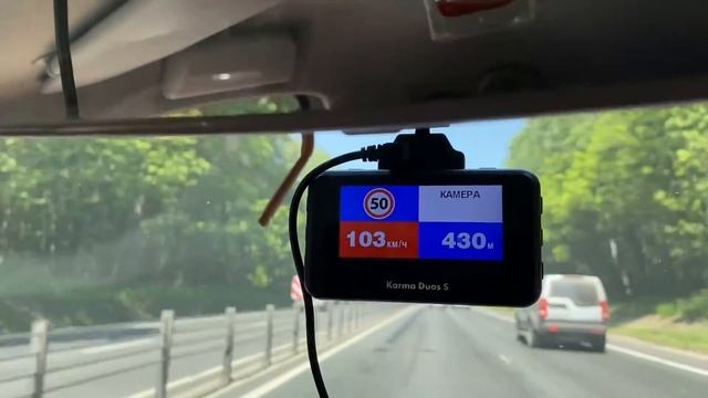 Комбоустройство Fujida Karma Duos S WiFi