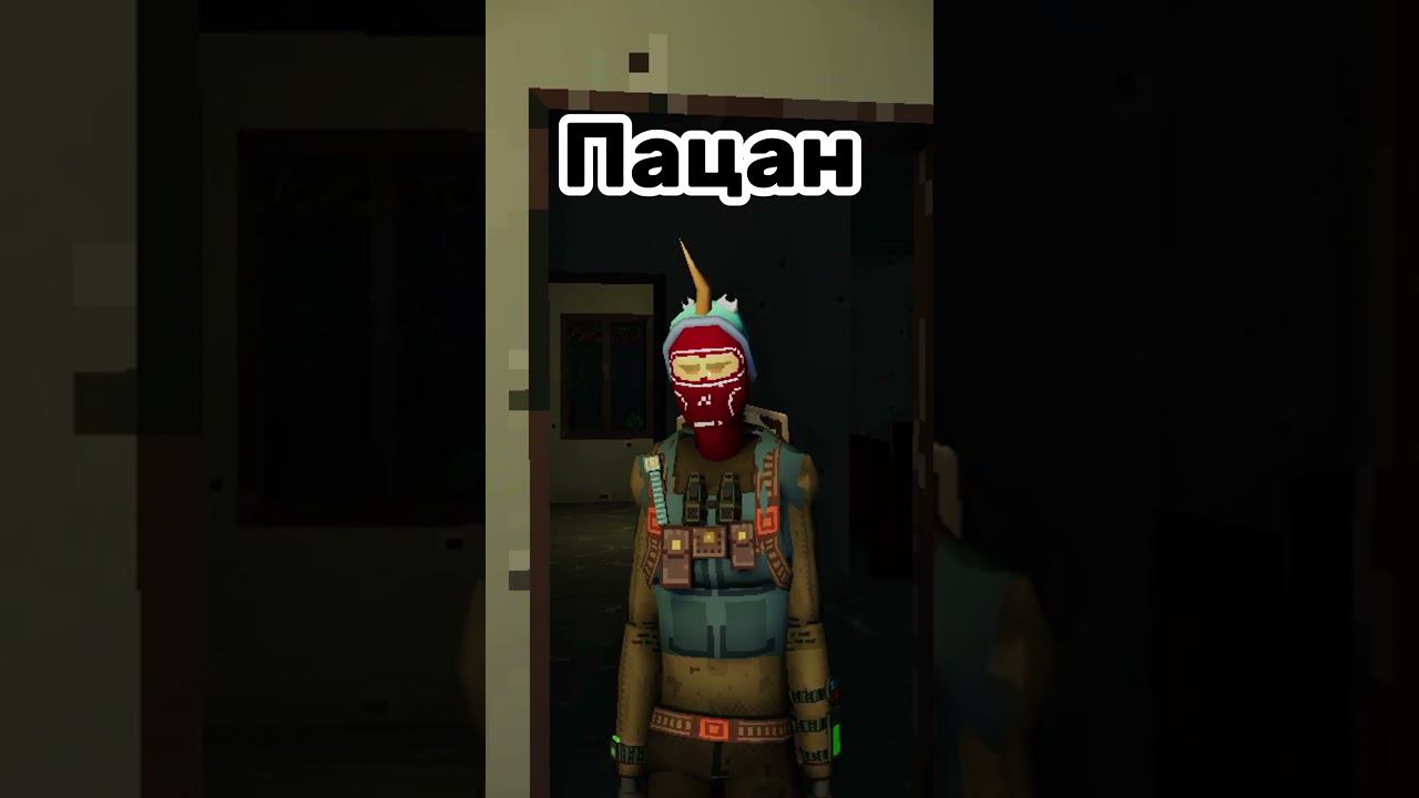 слово белонга калаш на асфальте #shorts