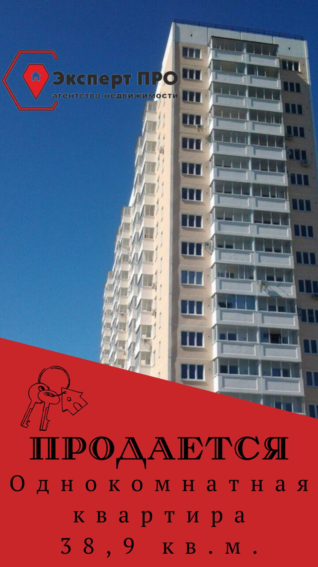 Квартира в г.Анапа