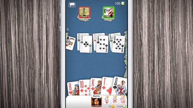 Дурак Онлайн. Легендарная карточная игра для iOS
