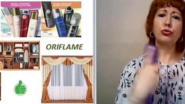 Маленькие хитрости о спрей дезодорант-антиперспирант от Oriflame
