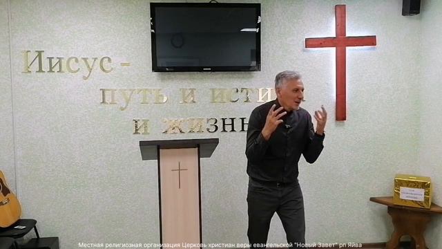 18.08.2024г. "Говори Слово Божие". Владислав Стерхов (г.Березники)