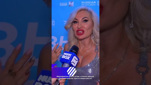Выступление на открытии конкурса «Музыка нашей страны"