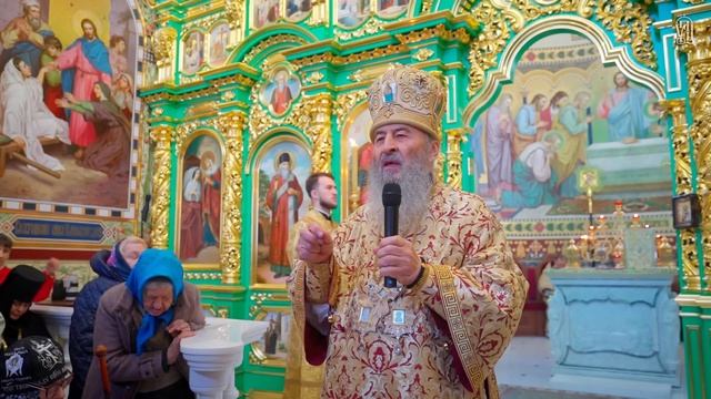 Шанувати Бога і любити людей  це дорога до вічного спасіння  Предстоятель
