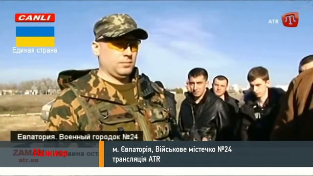 Військове містечко №24 в Євпаторії
