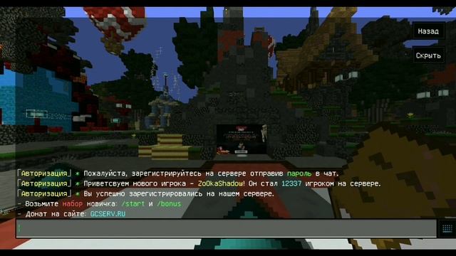 СЕРВЕР С БЕСПЛАТНЫМ ДОНАТОМ И ОГРОМНЫМ КОЛИЧЕСТВОМ ФУНКЦИЙ В МАЙНКРАФТ ПЕ 1.1.5 - 1.16!