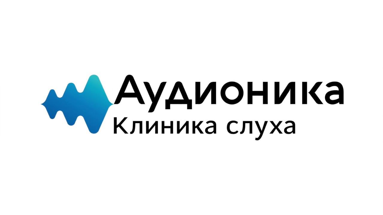 Как проходит проверка слуха?