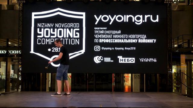 NNYC'2018 | 1A freestyle | 5 place | Nikolay Petrunin | yoyoing.ru