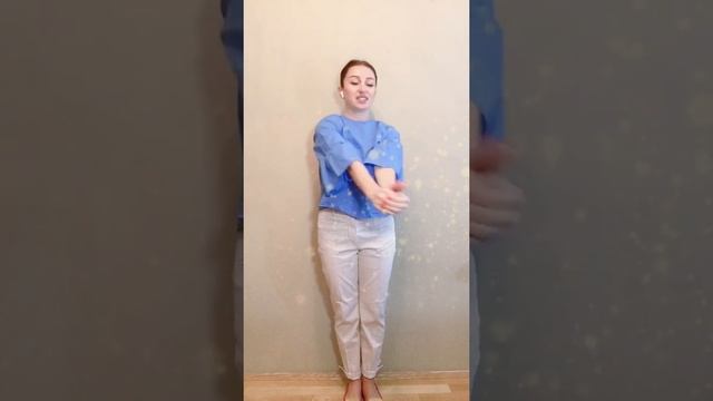 Магическая восьмёрка