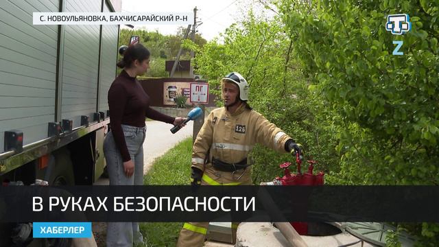 День пожарной охраны отметили в Крыму