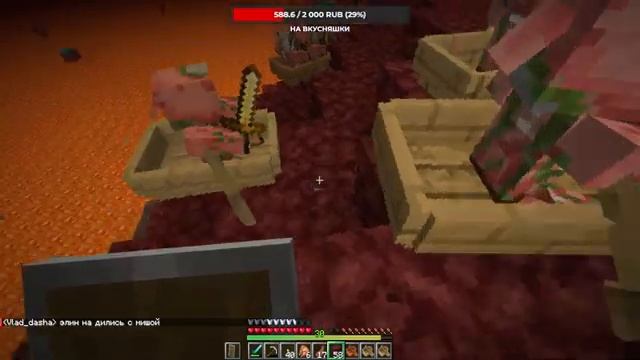 ? ВЫЖИВАНИЕ Майнкрафт 1.19.2 | Строим Город | Второй Сезон | Играем С Подписчиками ► Minecraft