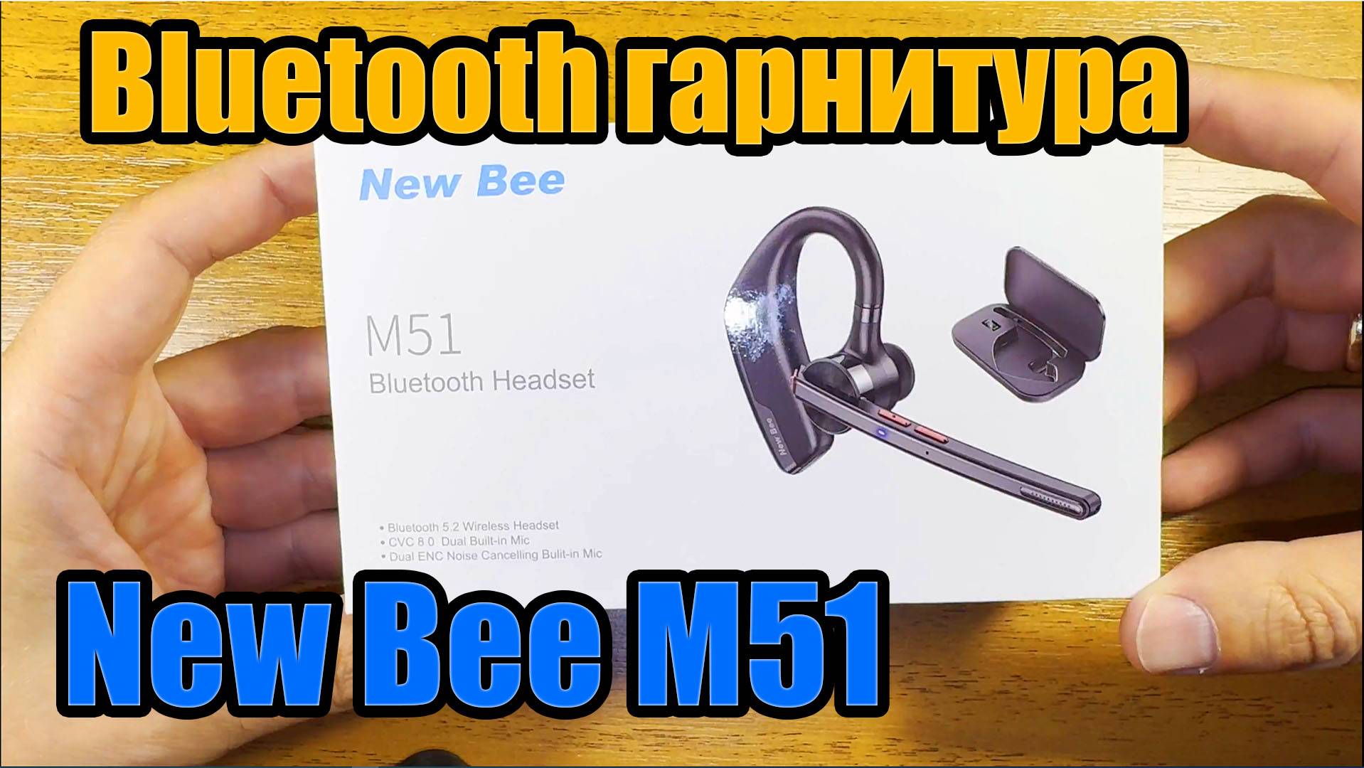 Bluetooth гарнитура New Bee M51