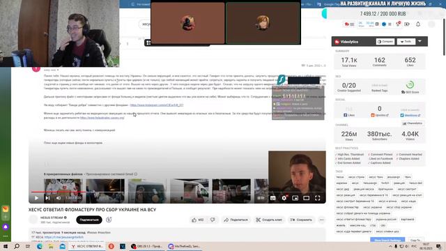 ГДЕ СТРАЙК ХЕСУС? ШИКТОС ПРОТИВ ДВУХ КЛОУНОВ ТВИЧА!  JesusAVGN  spb17o3