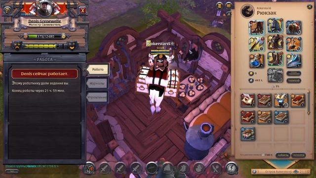Вся правда о заработке через личный остров и остров гильдии в Albion Online 2