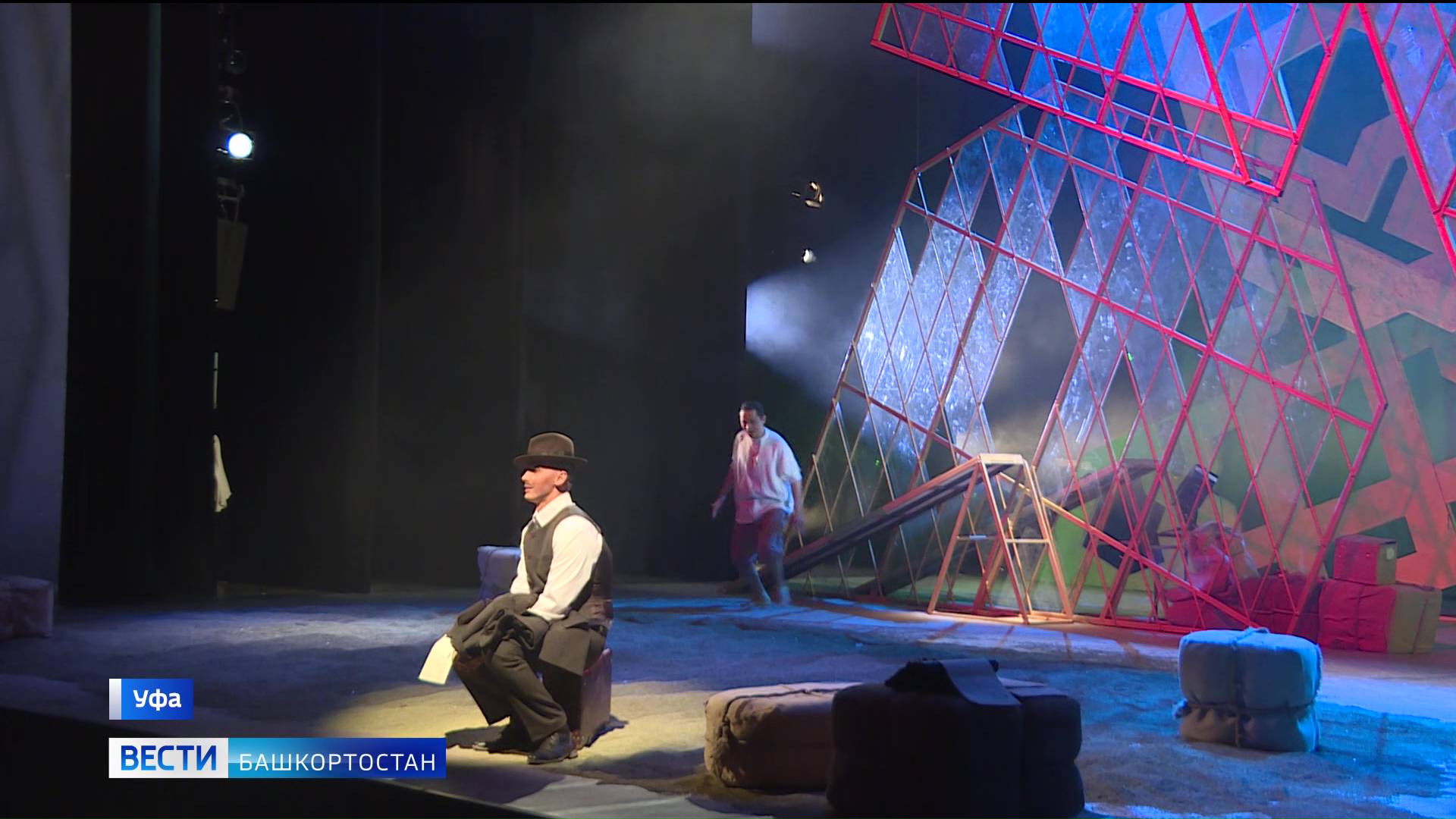 В Уфе стартовал Международный фестиваль национальных театров «Туганлык»