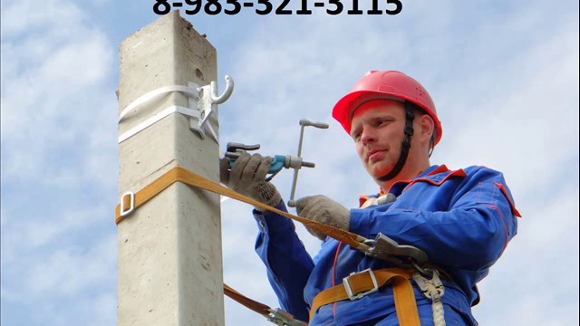 Подключение СИП к столбу электросетям ЛЭП