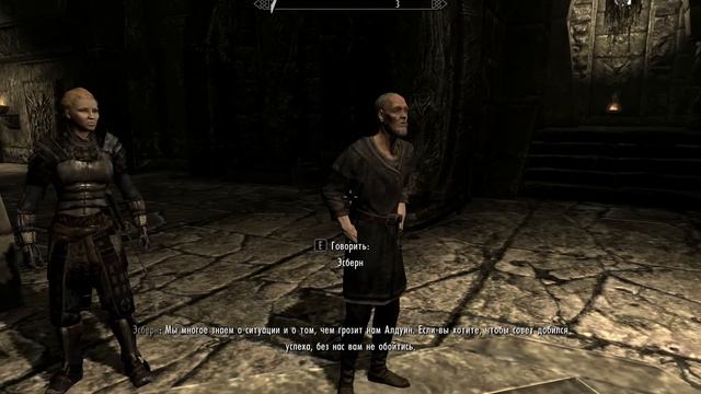 Skyrim прохождение часть 140 (Бесконечная пора)