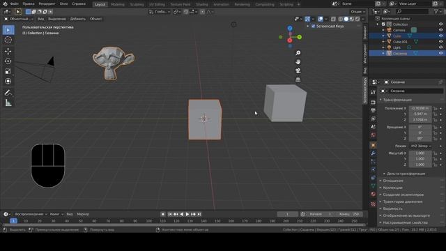 Всё о том как объединить объект в программе Blender 3D! Как объединить объект?