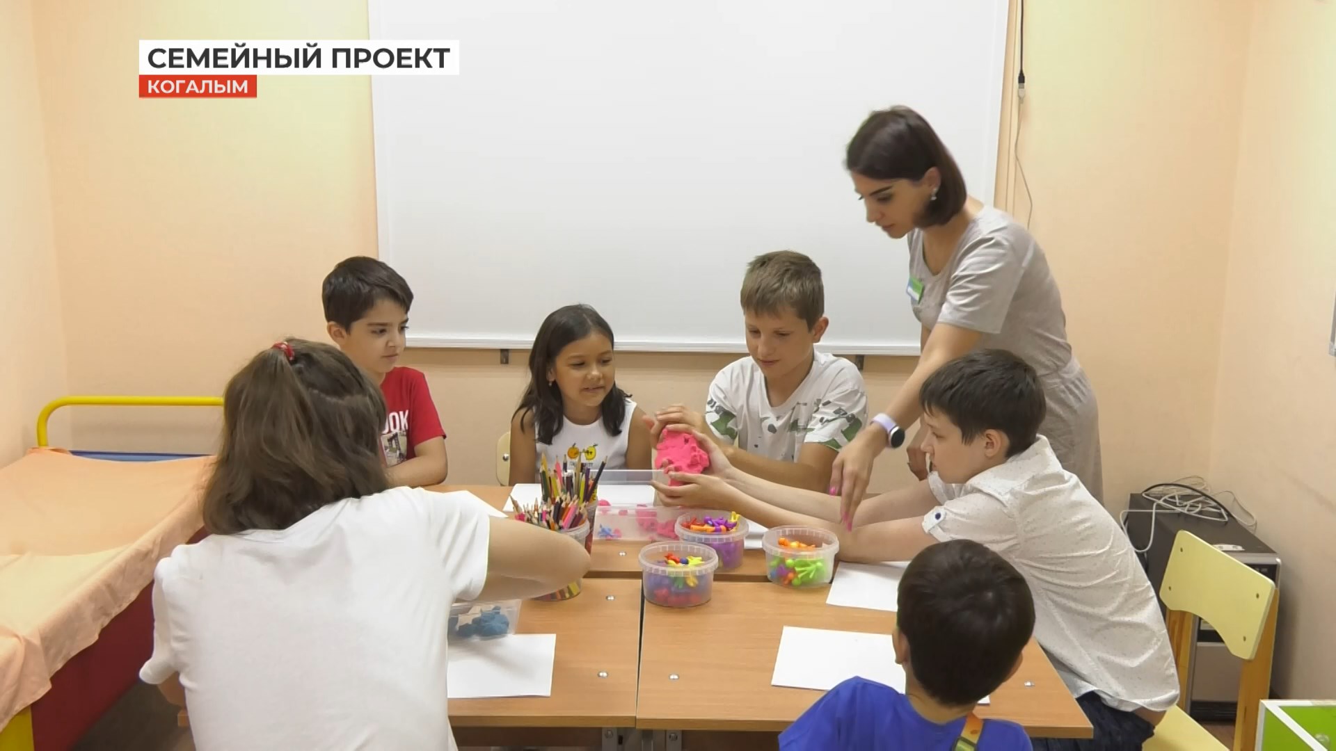 Социальный проект по поддержке семьи реализуется в Когалыме