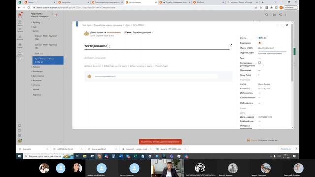EvaProject Запись вебинара для партнеров: О продукте и основном функционале