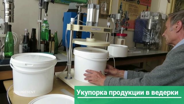 Малое производство нано-косметики из сапропеля и глауконита