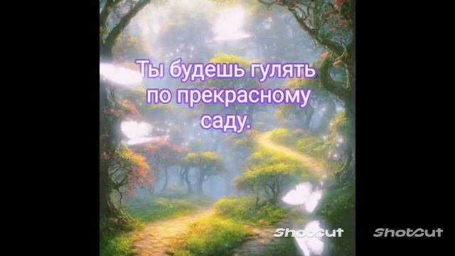 Доброй ночи!Мои пожелания.#youtube Video#