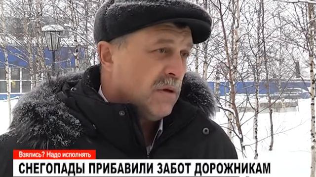 Снегопады прибавили забот дорожникам