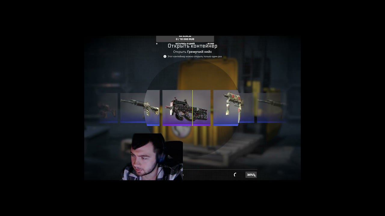 Dust II CS и снова кейс#youtubes#csgo#horts#shortvideo#gaming #csgo#shortscs2#twitch#кейсы