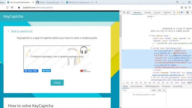 Решение KeyCaptcha с помощью API сервиса 2captcha