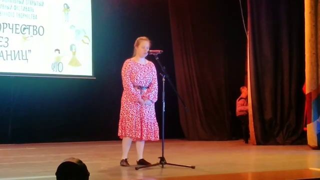 "Сверчок", муз. Р. Паулса, сл. Аспазии, поет Мария Логинова. Фестиваль "Творчество без границ" 2023