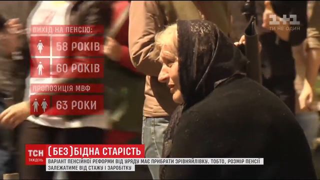 у наших детей .пенсии не будет и у вас тоже +380660090171 (вайбер)