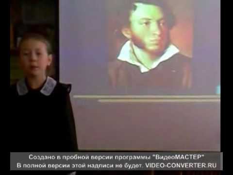 Страна читающая - Пивоварова Лариса читает произведение А.С.Пушкина "Сказка о Царе Салтане"